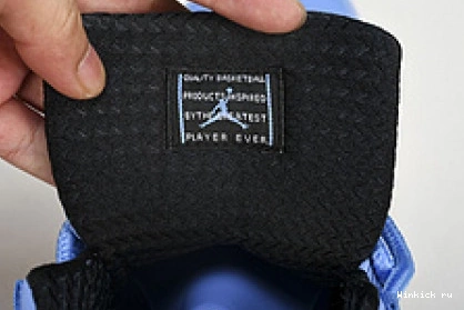Ultimate Flight Gift 11 of Jordan 0716